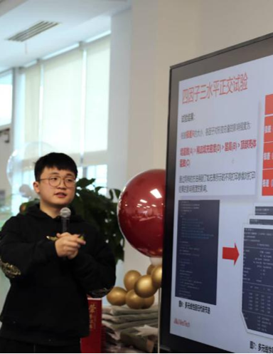 强生实习照片 1